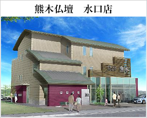 �F�ؕ��d�@�����X