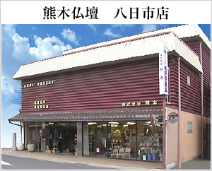 �F�ؕ��d�@�����s�X