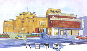 ������� �F�؁^�L����� �J�l�q���E�@�����s�X�i�{�X�j